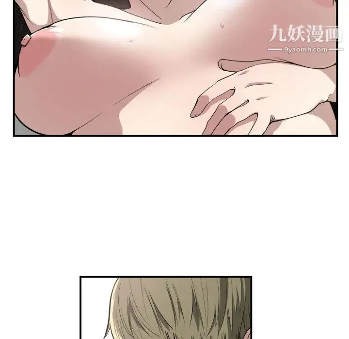有什么了不起的! - 第6话 - page 15