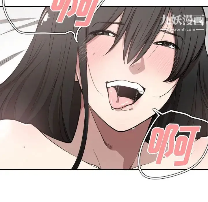 有什么了不起的! - 第6话 - page 30