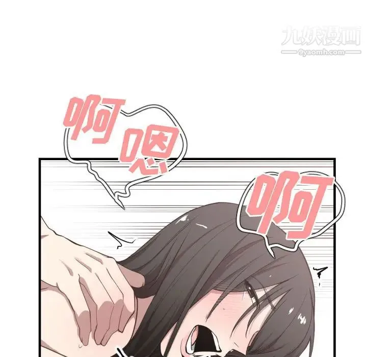 有什么了不起的! - 第6话 - page 54