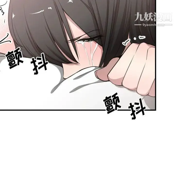 有什么了不起的! - 第6话 - page 67