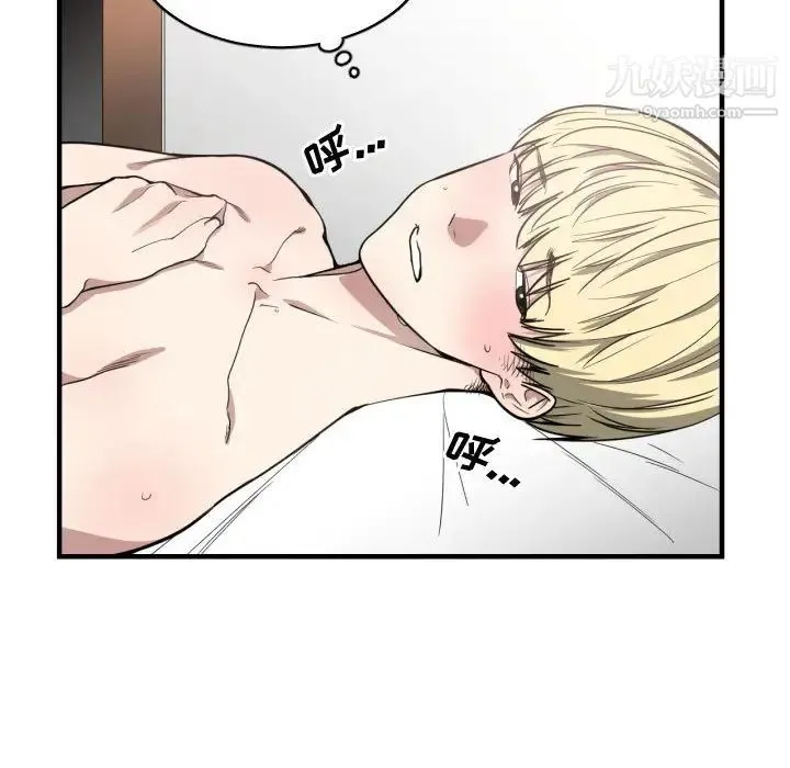 有什么了不起的! - 第6话 - page 71
