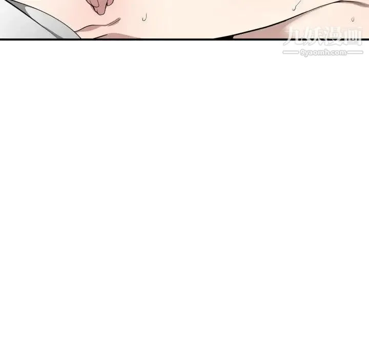 有什么了不起的! - 第6话 - page 73
