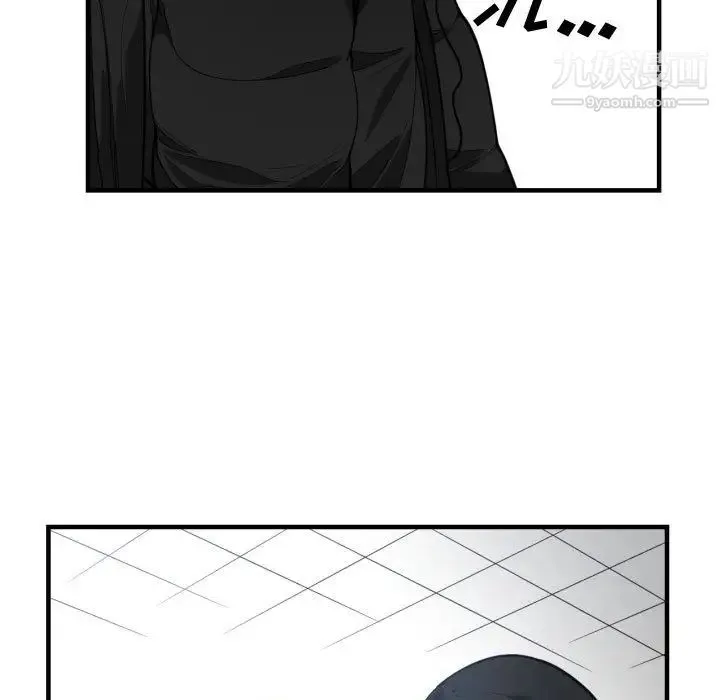 有什么了不起的! - 第6话 - page 80