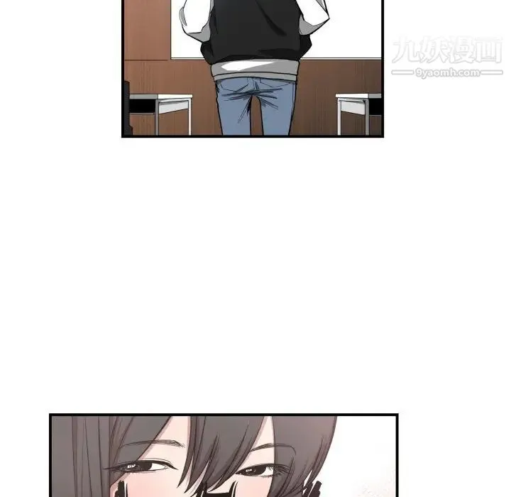 有什么了不起的! - 第6话 - page 97