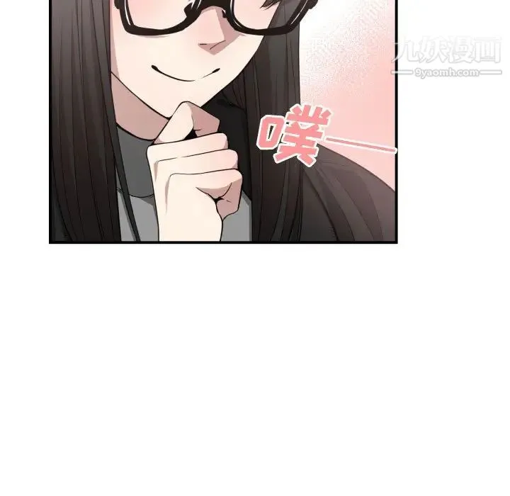 有什么了不起的! - 第6话 - page 98