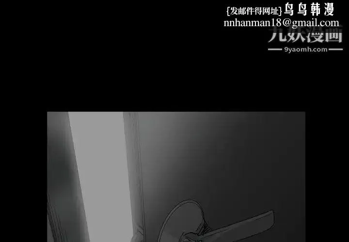 有什么了不起的! - 第35话 - page 1