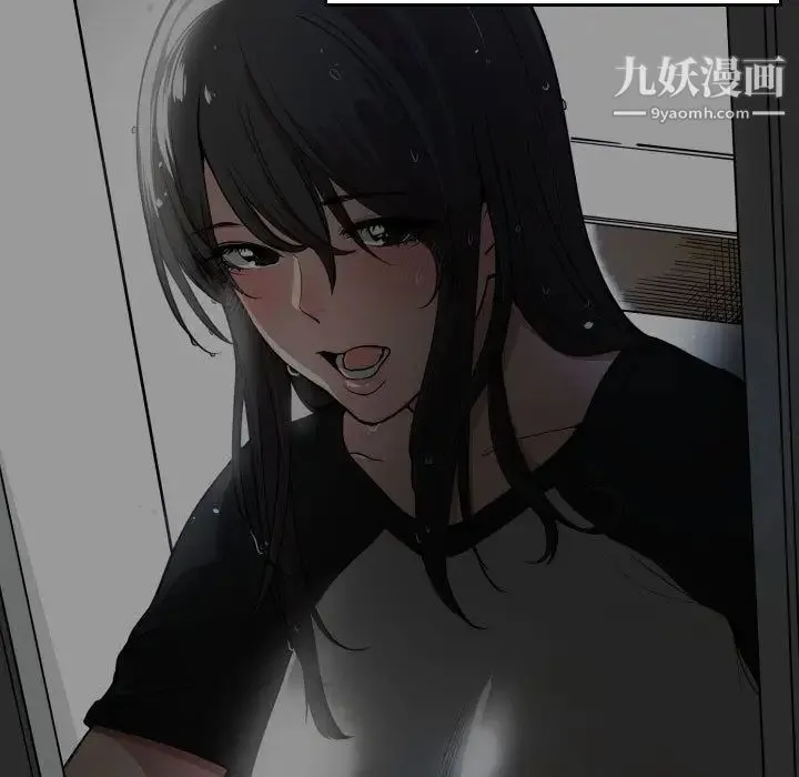 有什么了不起的! - 第35话 - page 5