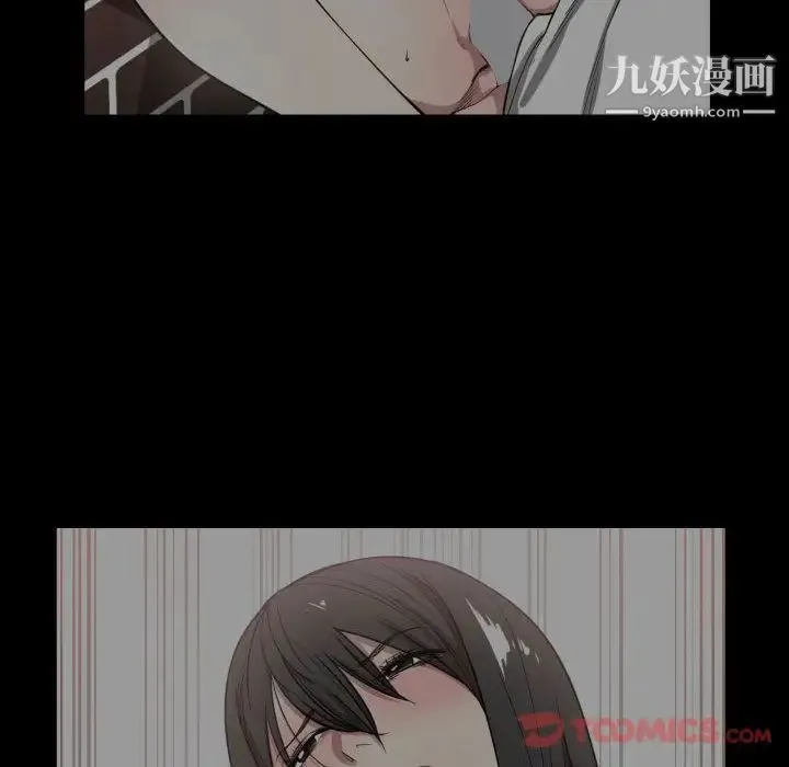 有什么了不起的! - 第35话 - page 8