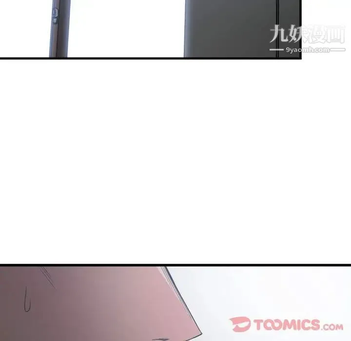 有什么了不起的! - 第35话 - page 20
