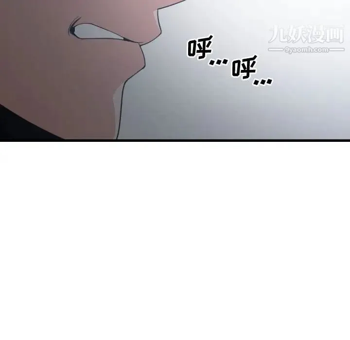 有什么了不起的! - 第35话 - page 21