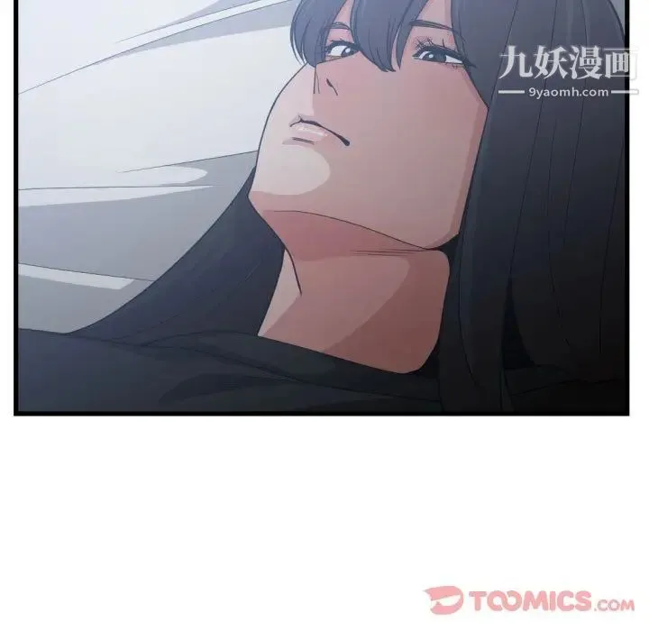 有什么了不起的! - 第35话 - page 24