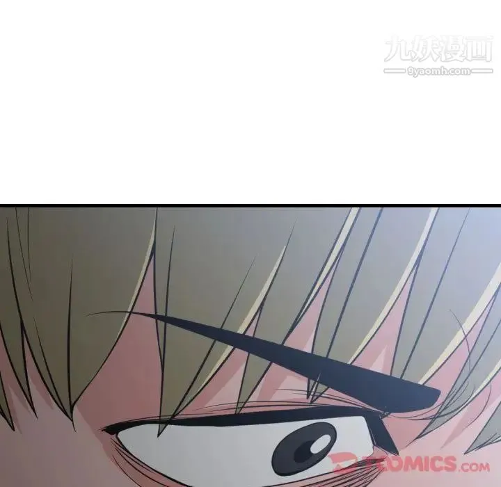 有什么了不起的! - 第35话 - page 52