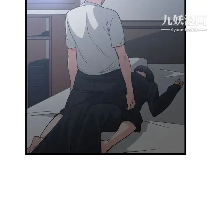 有什么了不起的! - 第35话 - page 61
