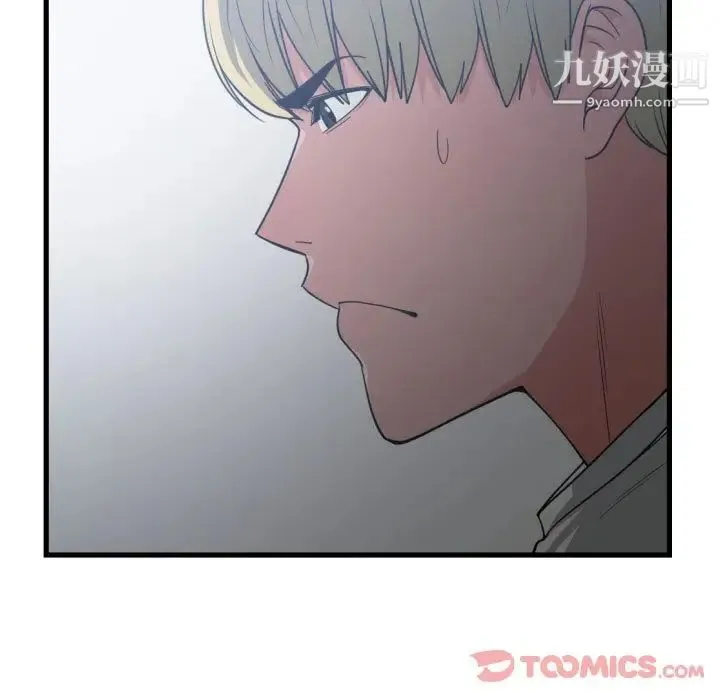 有什么了不起的! - 第35话 - page 64