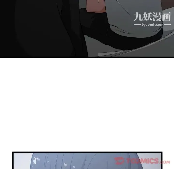 有什么了不起的! - 第35话 - page 70