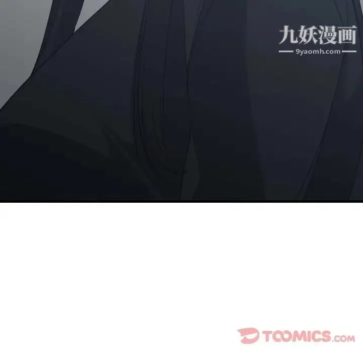 有什么了不起的! - 第35话 - page 76