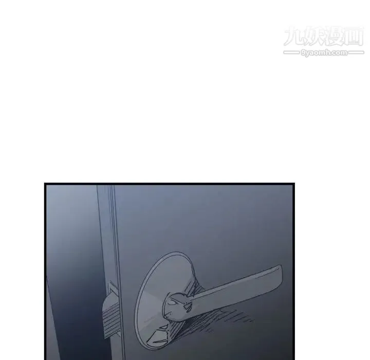 有什么了不起的! - 第35话 - page 77