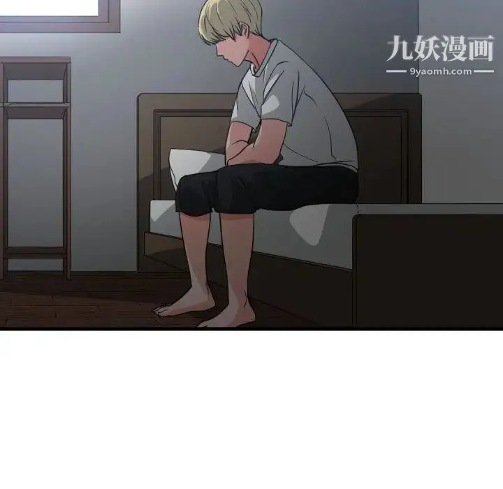 有什么了不起的! - 第35话 - page 79