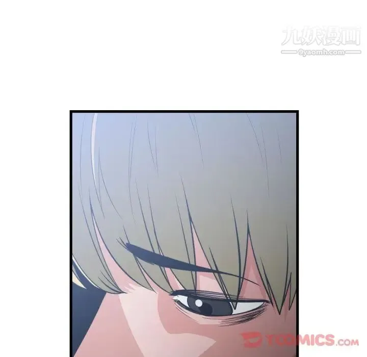 有什么了不起的! - 第35话 - page 80