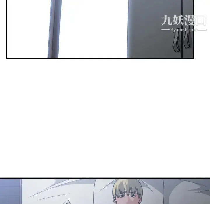 有什么了不起的! - 第35话 - page 87