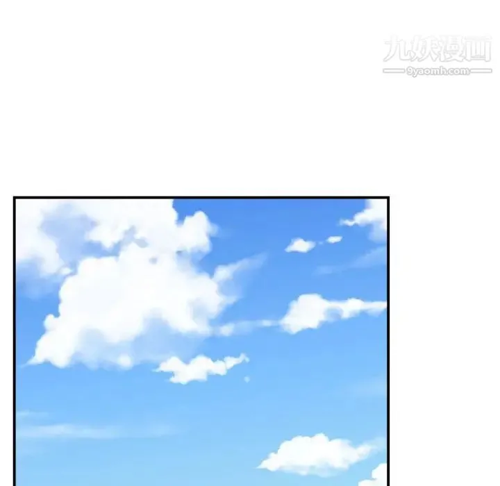 有什么了不起的! - 第35话 - page 95