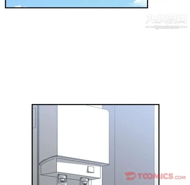 有什么了不起的! - 第35话 - page 96