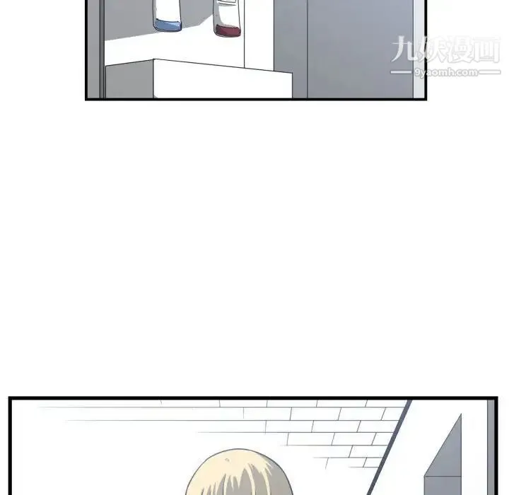 有什么了不起的! - 第35话 - page 97