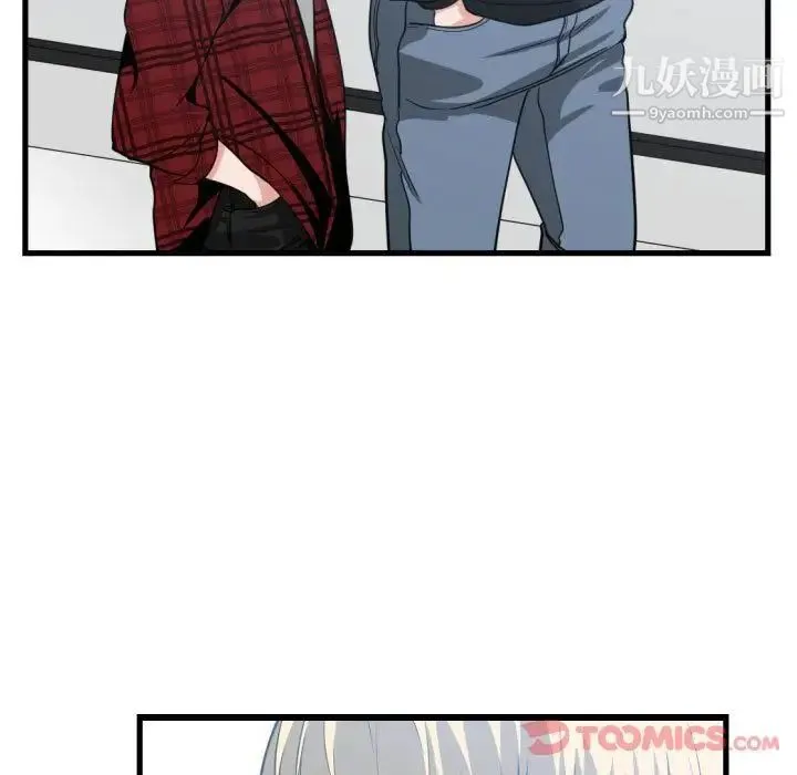 有什么了不起的! - 第35话 - page 100