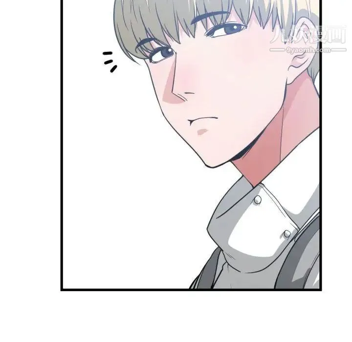 有什么了不起的! - 第35话 - page 101