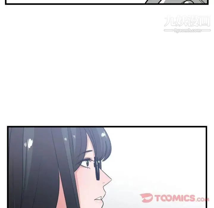 有什么了不起的! - 第35话 - page 106