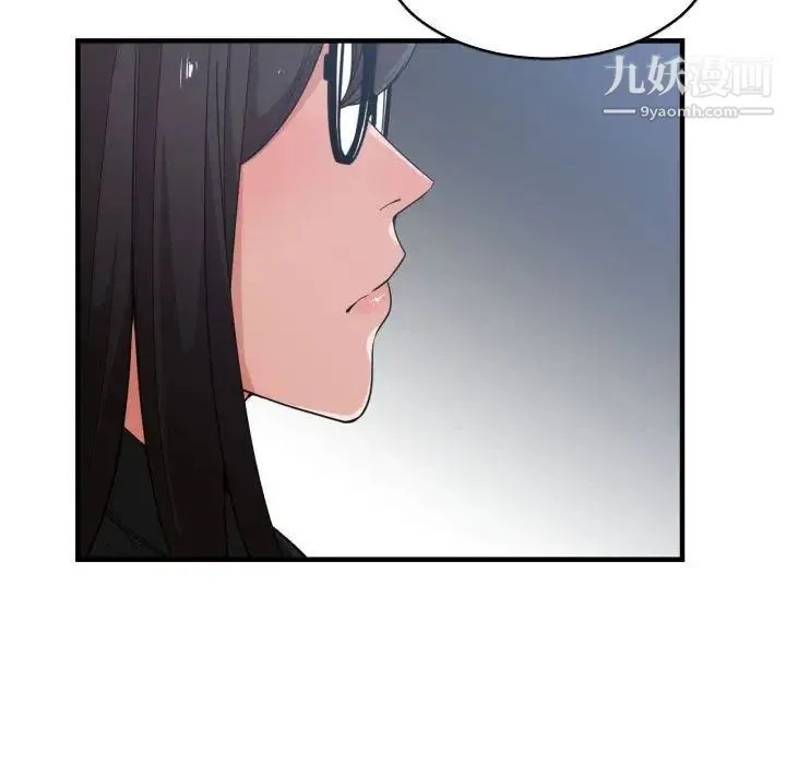 有什么了不起的! - 第31话 - page 14