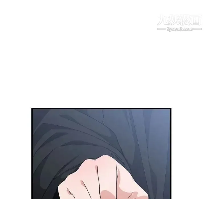 有什么了不起的! - 第31话 - page 16