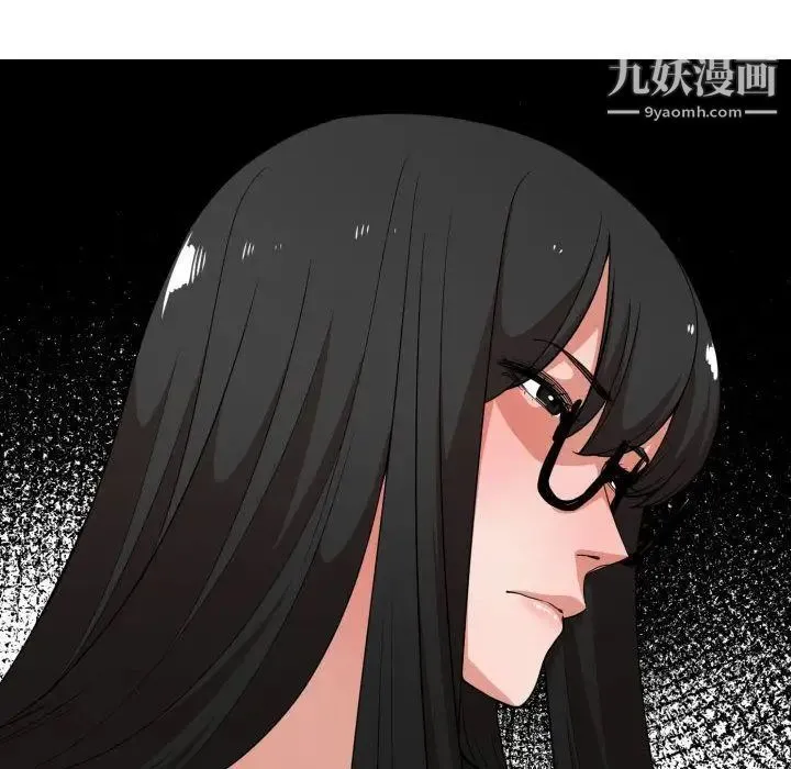 有什么了不起的! - 第31话 - page 18