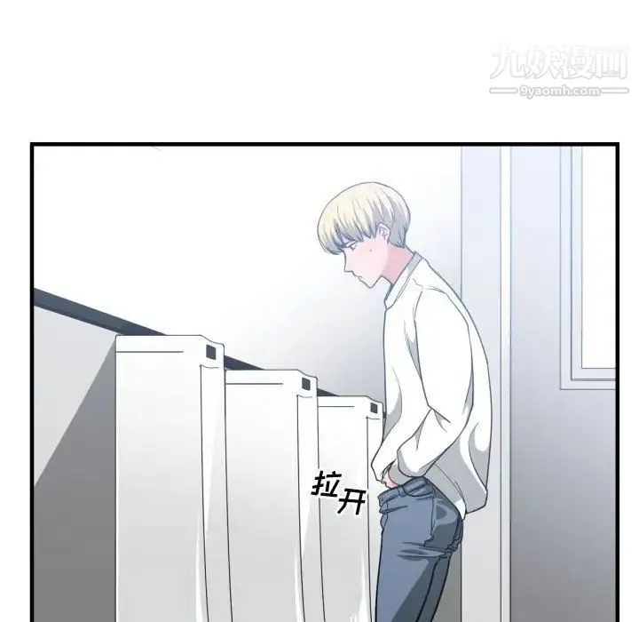 有什么了不起的! - 第31话 - page 20