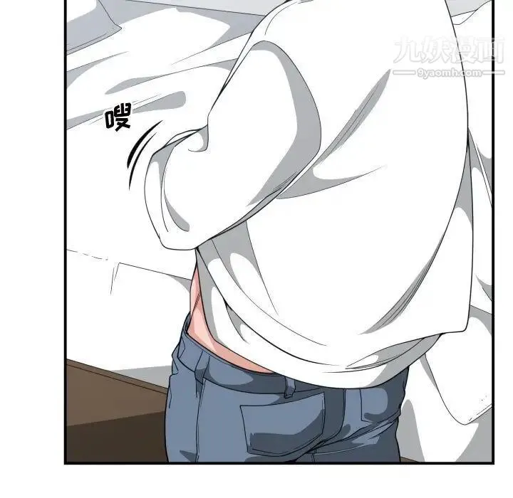 有什么了不起的! - 第31话 - page 29