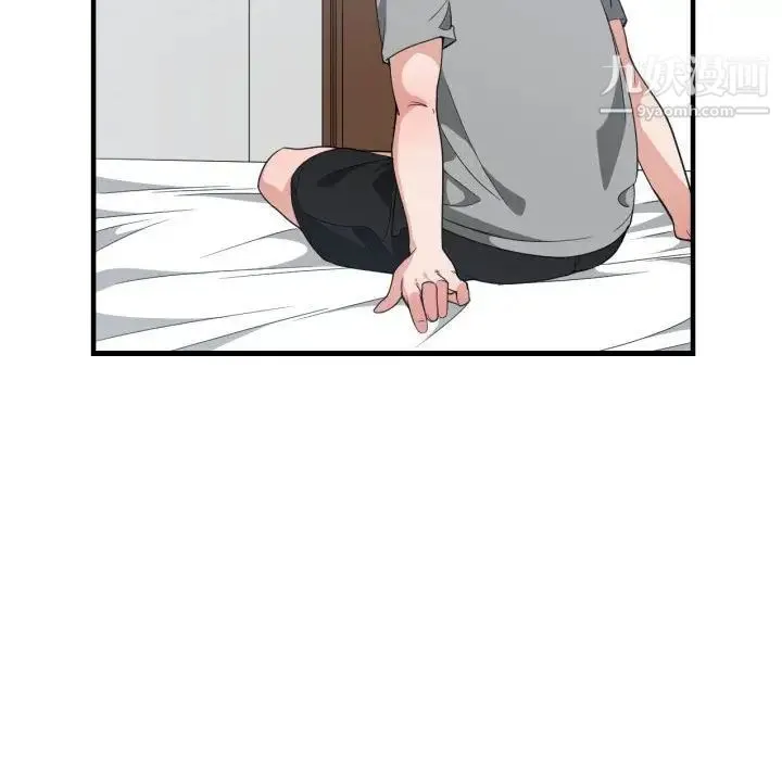 有什么了不起的! - 第31话 - page 41
