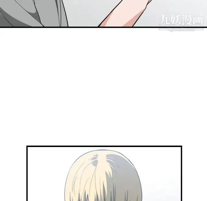 有什么了不起的! - 第31话 - page 46