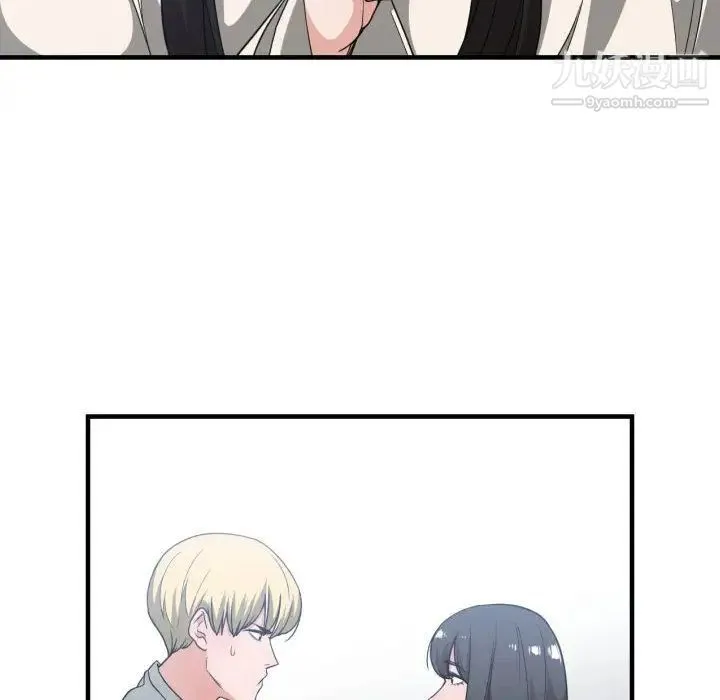有什么了不起的! - 第31话 - page 61