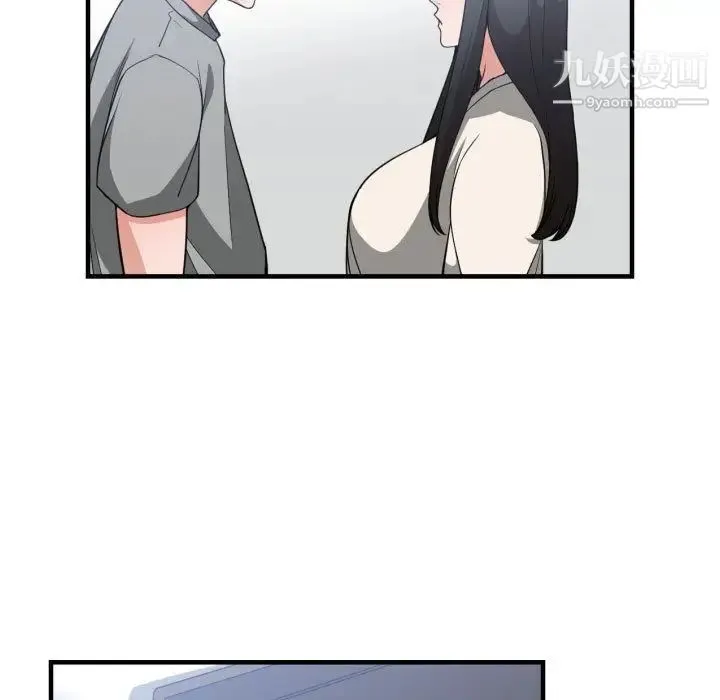 有什么了不起的! - 第31话 - page 62
