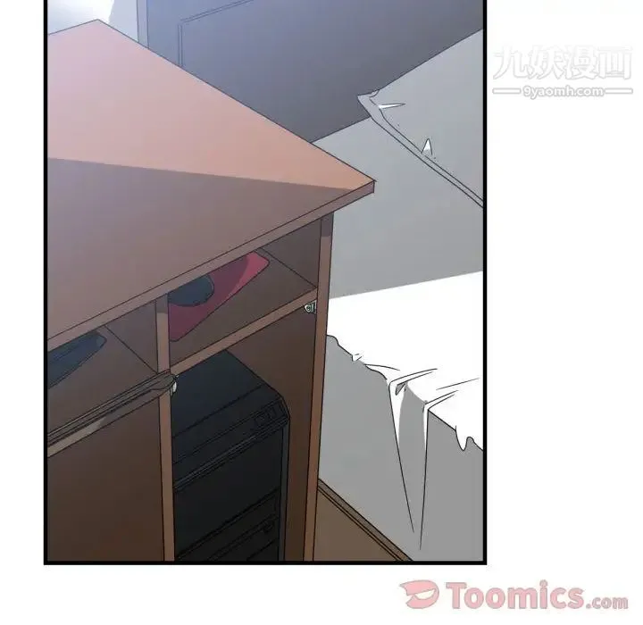 有什么了不起的! - 第31话 - page 63
