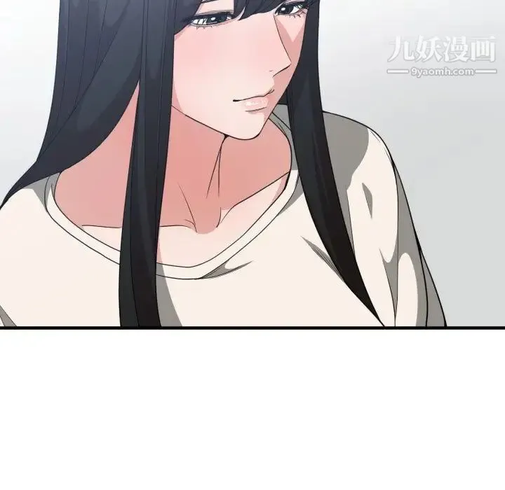 有什么了不起的! - 第31话 - page 72
