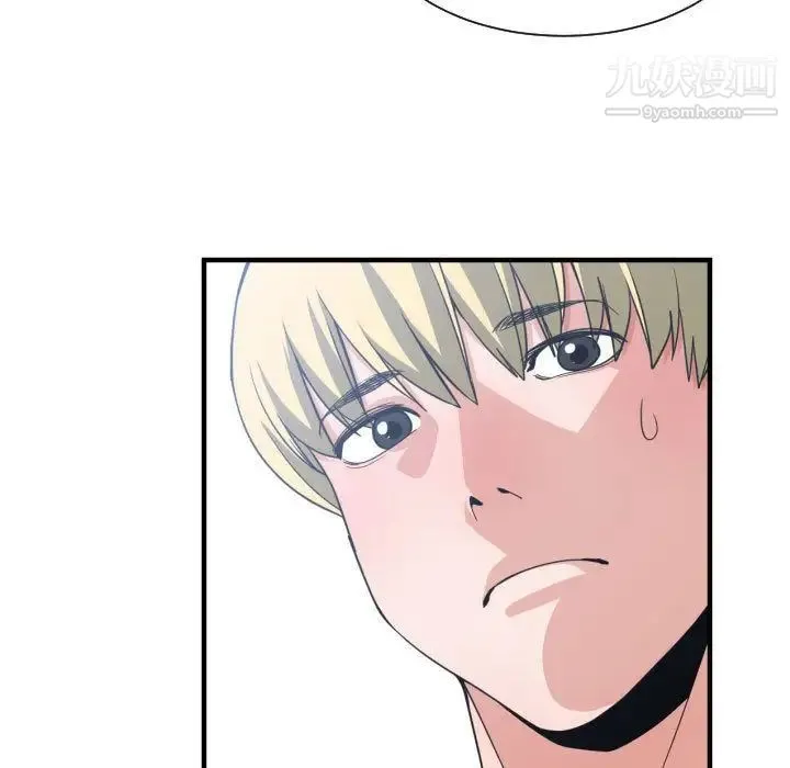 有什么了不起的! - 第31话 - page 74