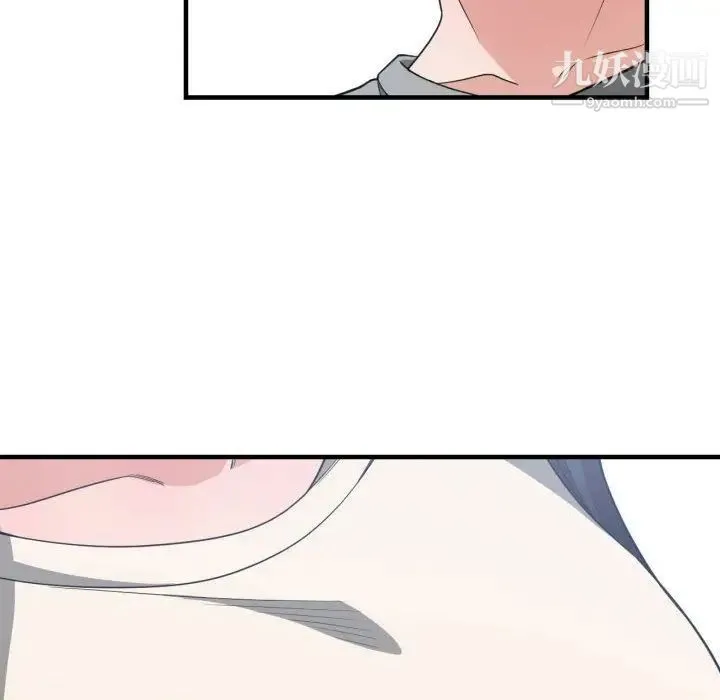 有什么了不起的! - 第31话 - page 75