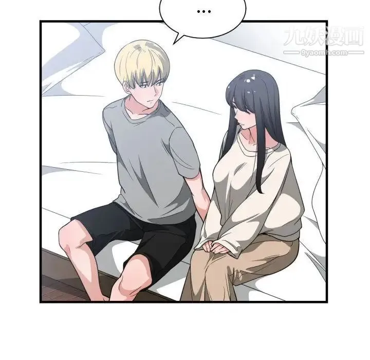 有什么了不起的! - 第31话 - page 79
