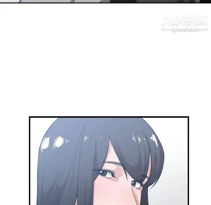 有什么了不起的! - 第31话 - page 84