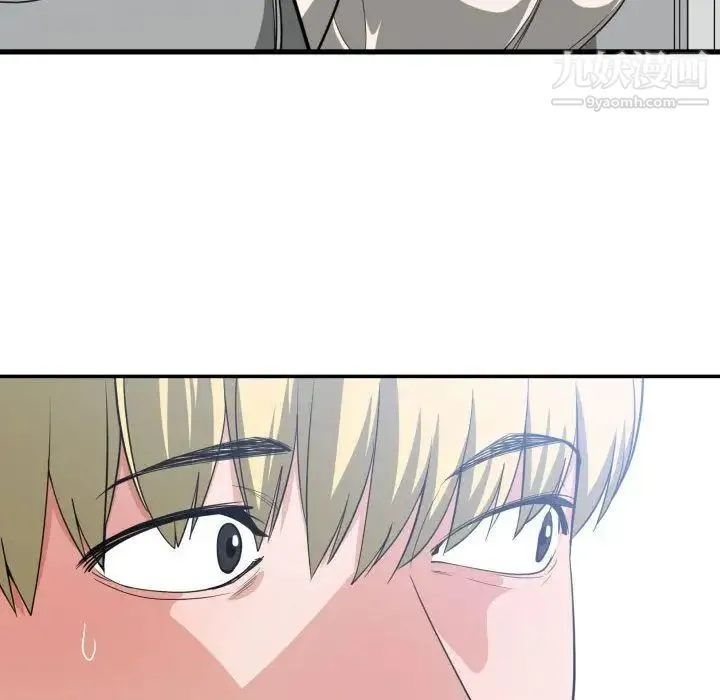 有什么了不起的! - 第31话 - page 87