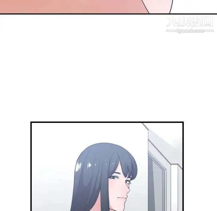 有什么了不起的! - 第31话 - page 88
