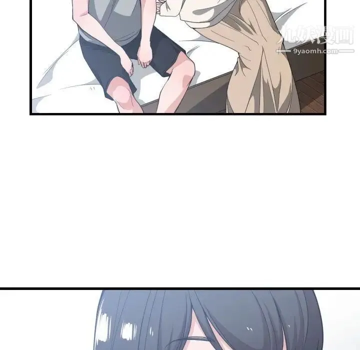 有什么了不起的! - 第31话 - page 94