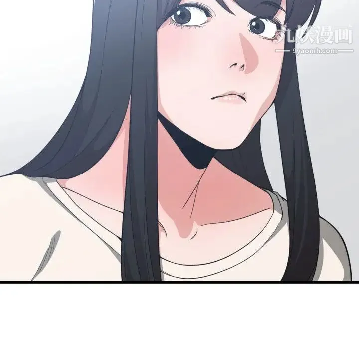 有什么了不起的! - 第31话 - page 95