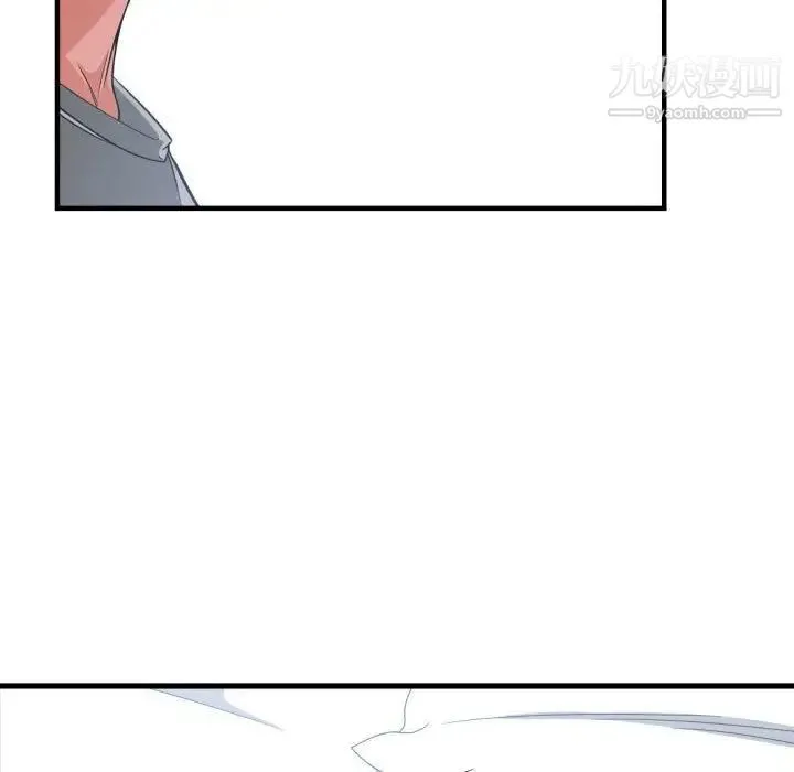 有什么了不起的! - 第31话 - page 97